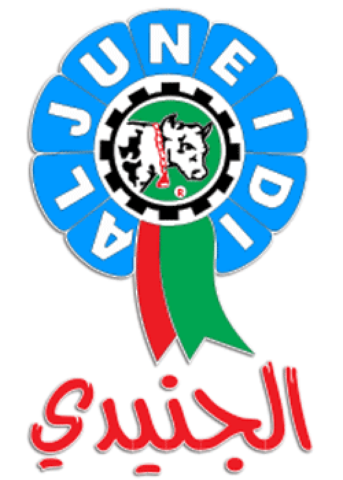 شعار